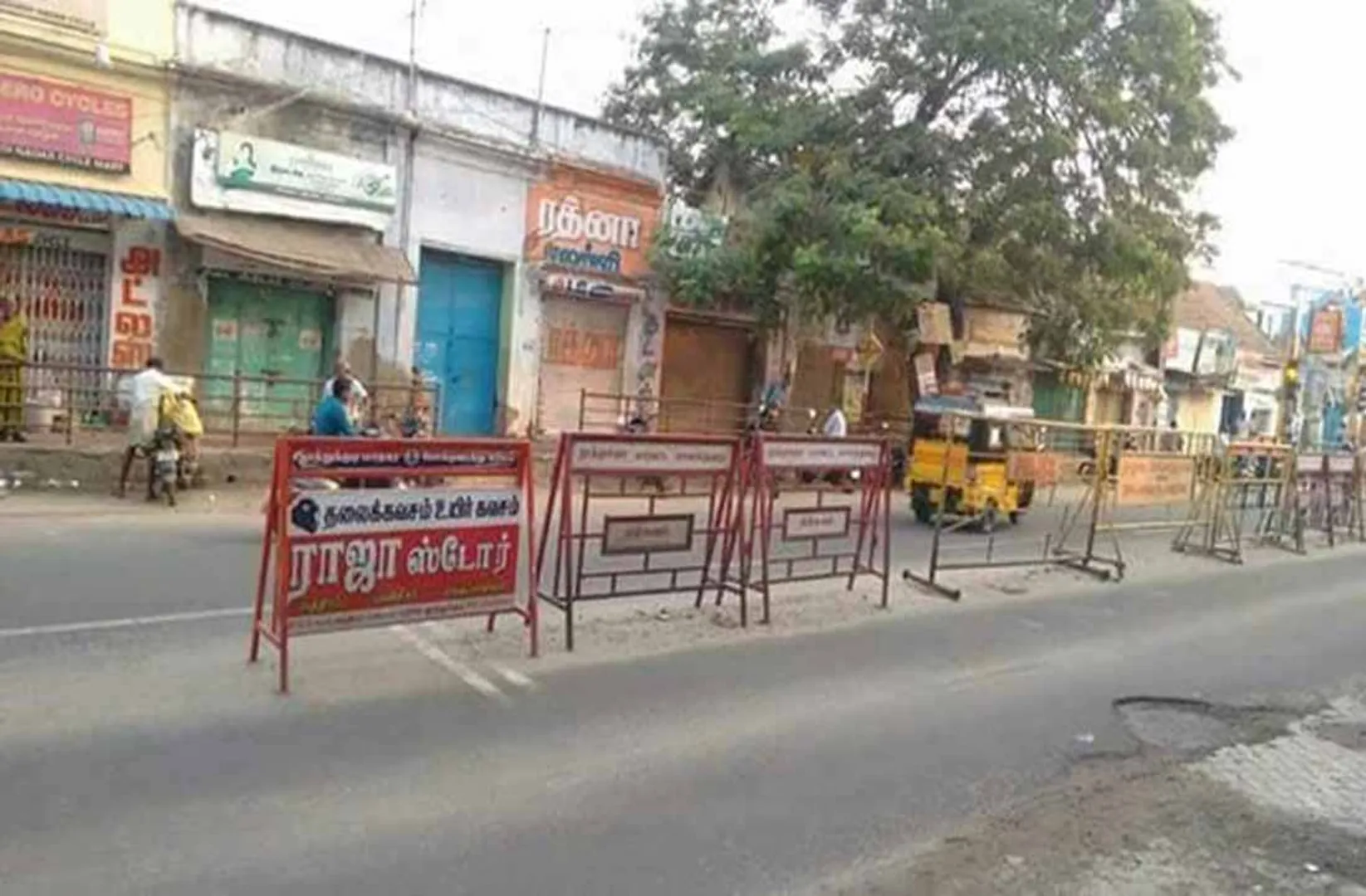 Sterlite